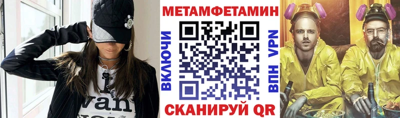 наркота  Мамадыш  Амфетамин Premium 
