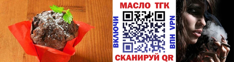 Печенье с ТГК марихуана  ОМГ ОМГ tor  Мамадыш 