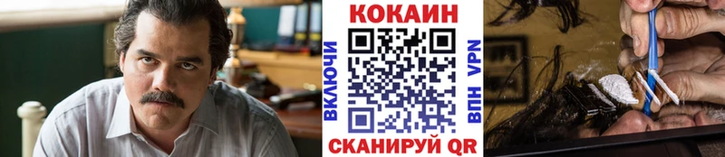 Cocaine Эквадор Мамадыш