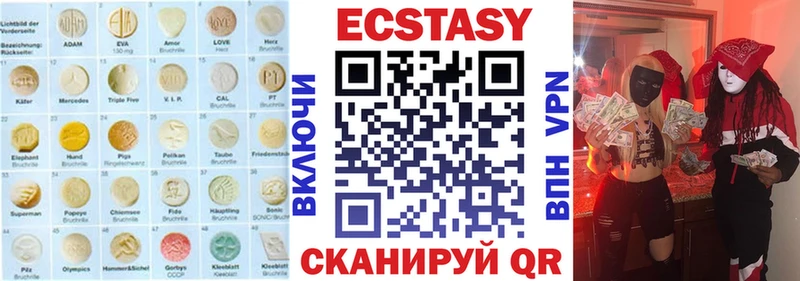 как найти закладки Мамадыш Ecstasy 280мг
