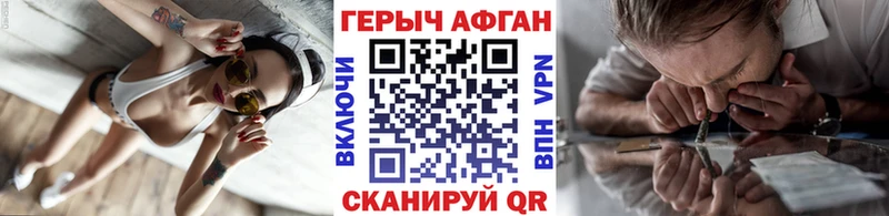 ОМГ ОМГ онион  что такое   Мамадыш  ГЕРОИН афганец 