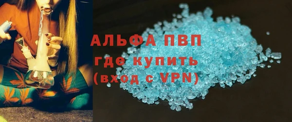 каннабис Абаза