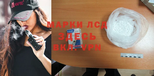 мет Абинск