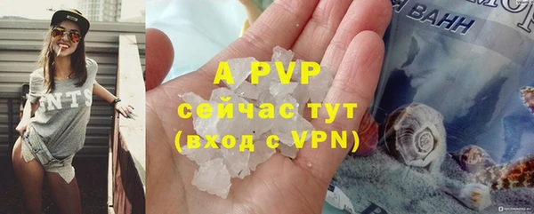 соль курить ск Семилуки