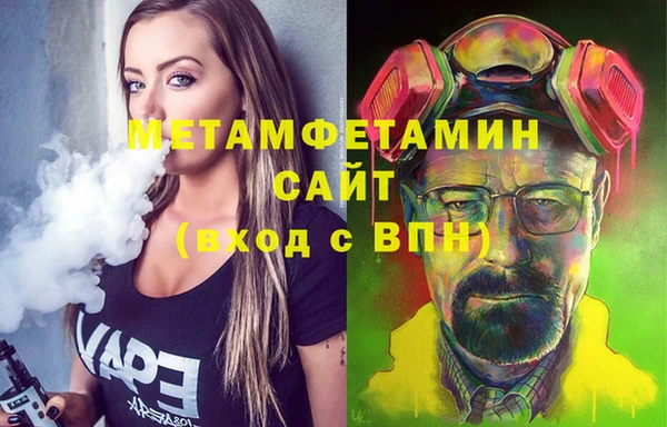 ГАЛЛЮЦИНОГЕННЫЕ ГРИБЫ Семёнов