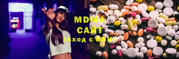 ГАЛЛЮЦИНОГЕННЫЕ ГРИБЫ Семёнов