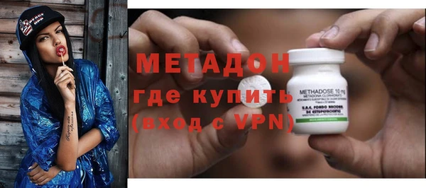 амфетамин Абдулино