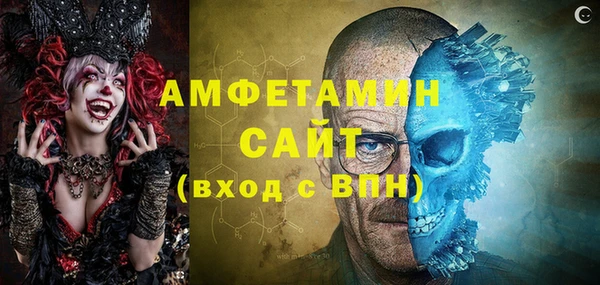 мет Абинск