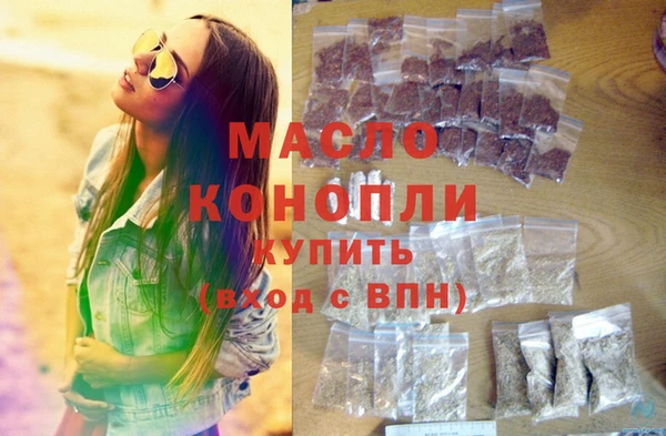 амфетамин Абдулино