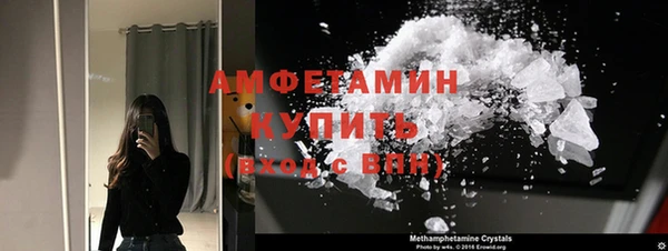 амфетамин Абдулино