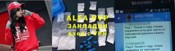 каннабис Абаза