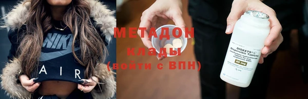 мет Абинск