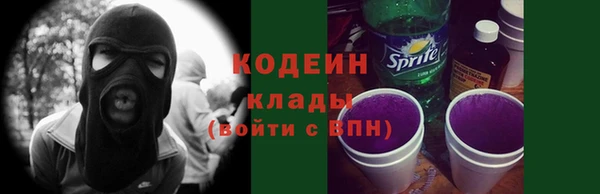 мет Абинск