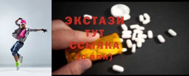 ГАЛЛЮЦИНОГЕННЫЕ ГРИБЫ Семёнов