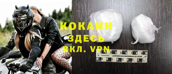 мет Абинск