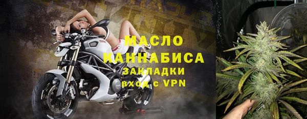 амфетамин Абдулино