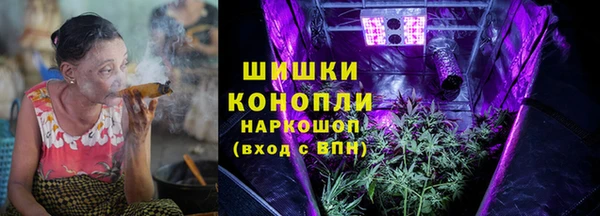 каннабис Абаза