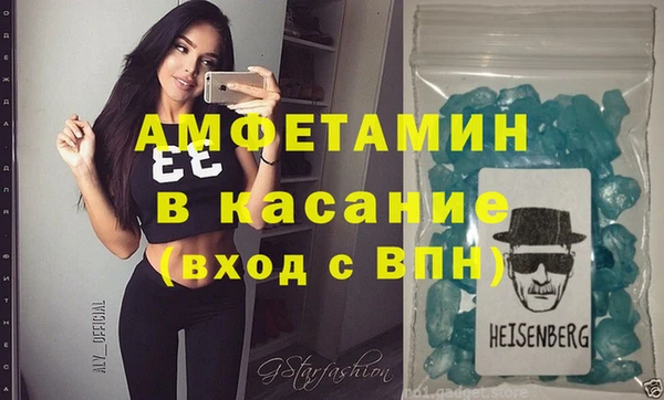 мет Абинск