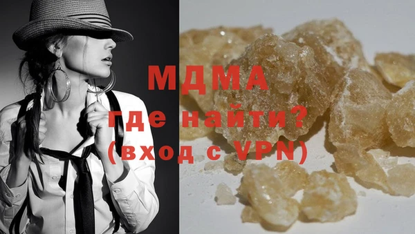 амфетамин Абдулино