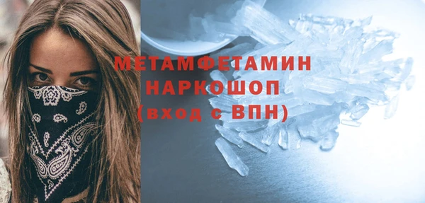 соль курить ск Семилуки