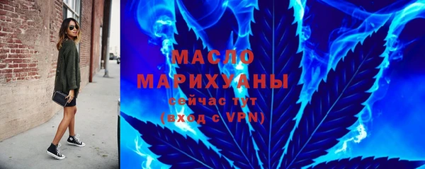 мет Абинск