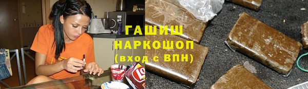 ГАЛЛЮЦИНОГЕННЫЕ ГРИБЫ Семёнов