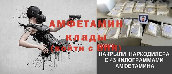 амфетамин Абдулино