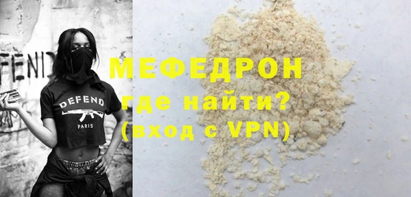 амфетамин Абдулино