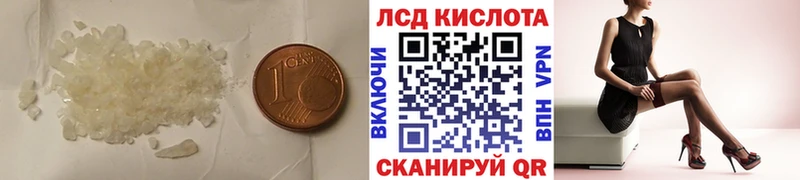 LSD-25 экстази ecstasy  как найти наркотики  Мамадыш 