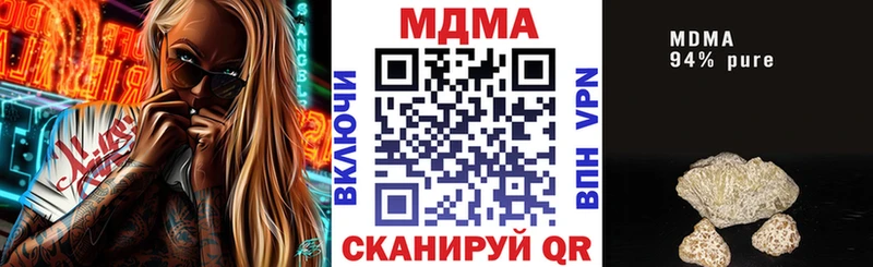 hydra как войти  Мамадыш  МДМА crystal 