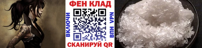 купить закладку  Мамадыш  МЕТАМФЕТАМИН витя 