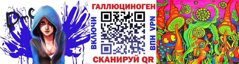 Псилоцибиновые грибы ЛСД  OMG зеркало  Мамадыш  как найти закладки 